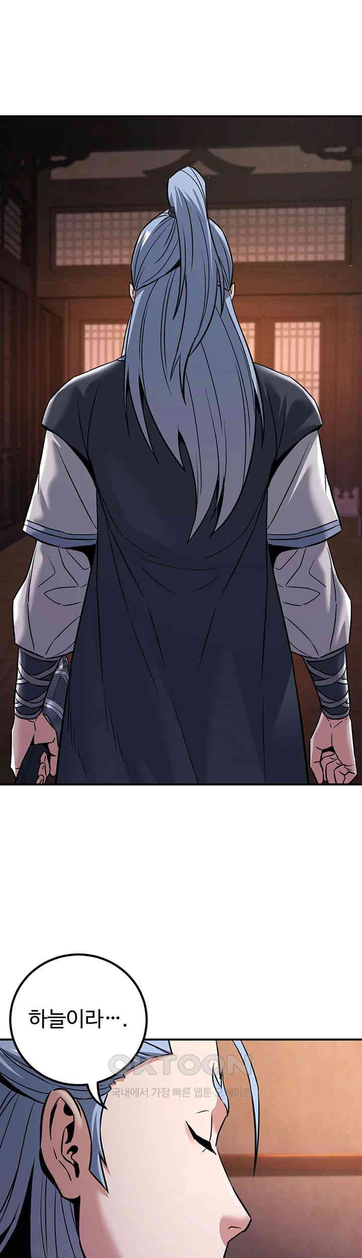The Lustful Demon is the King of Demons Raw Chapter 38 Page 31