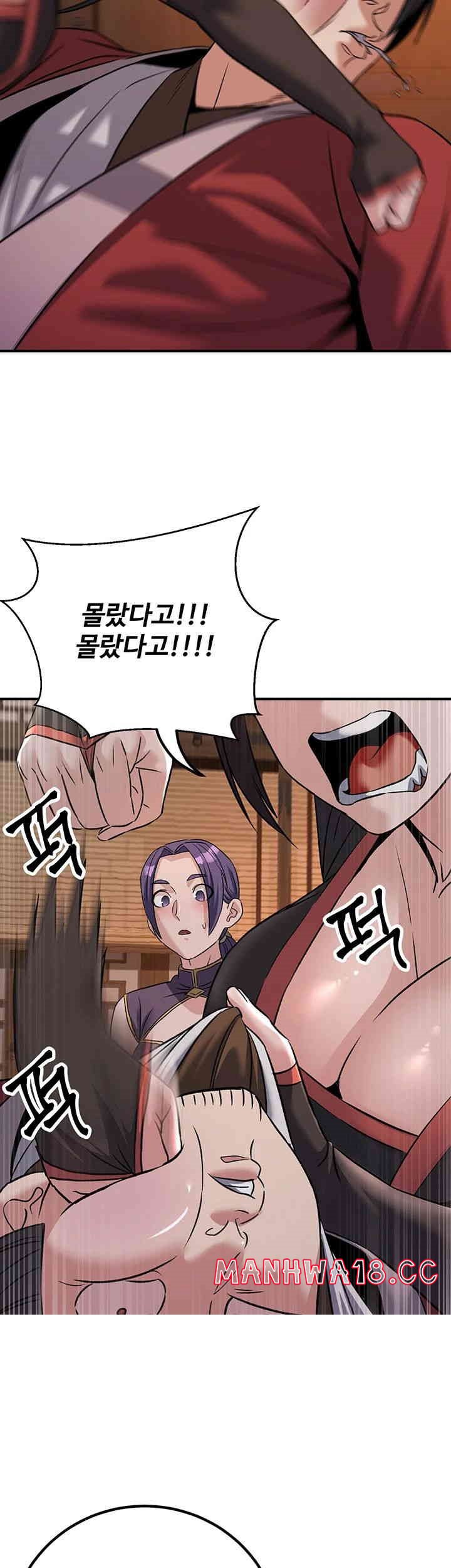 The Lustful Demon is the King of Demons Raw Chapter 38 Page 41