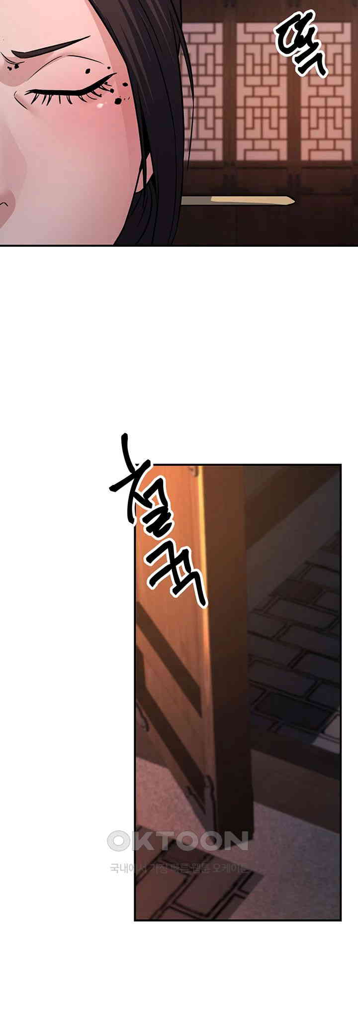 The Lustful Demon is the King of Demons Raw Chapter 38 Page 55