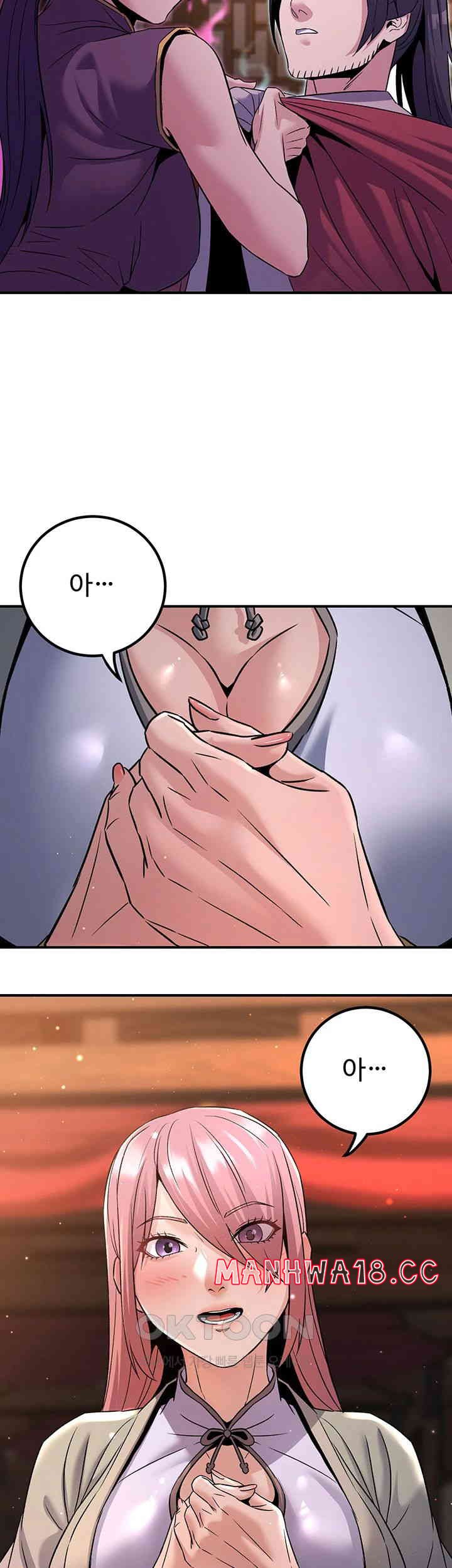 The Lustful Demon is the King of Demons Raw Chapter 38 Page 57