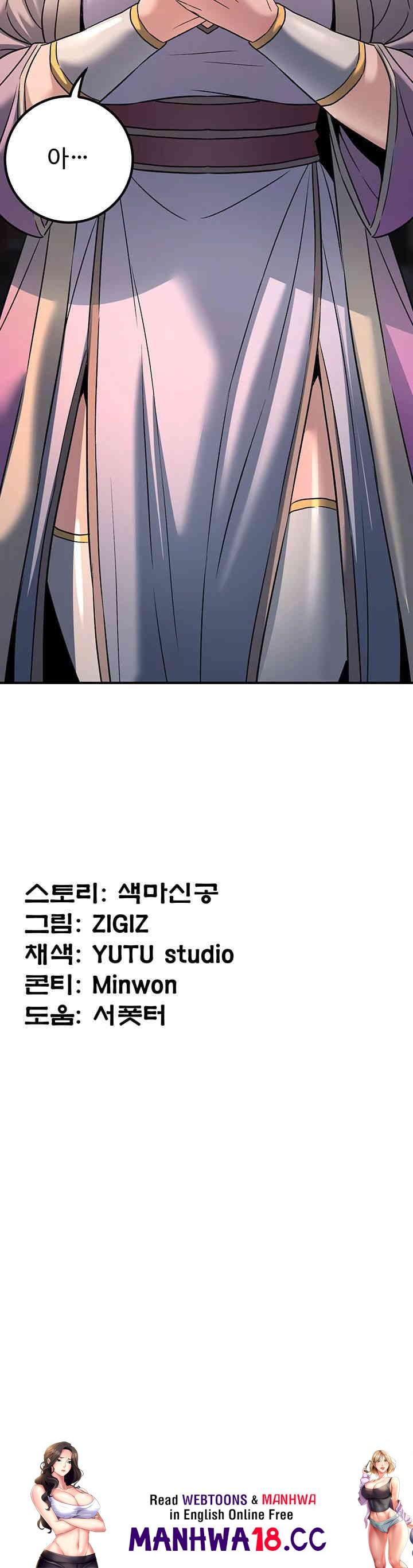 The Lustful Demon is the King of Demons Raw Chapter 38 Page 58