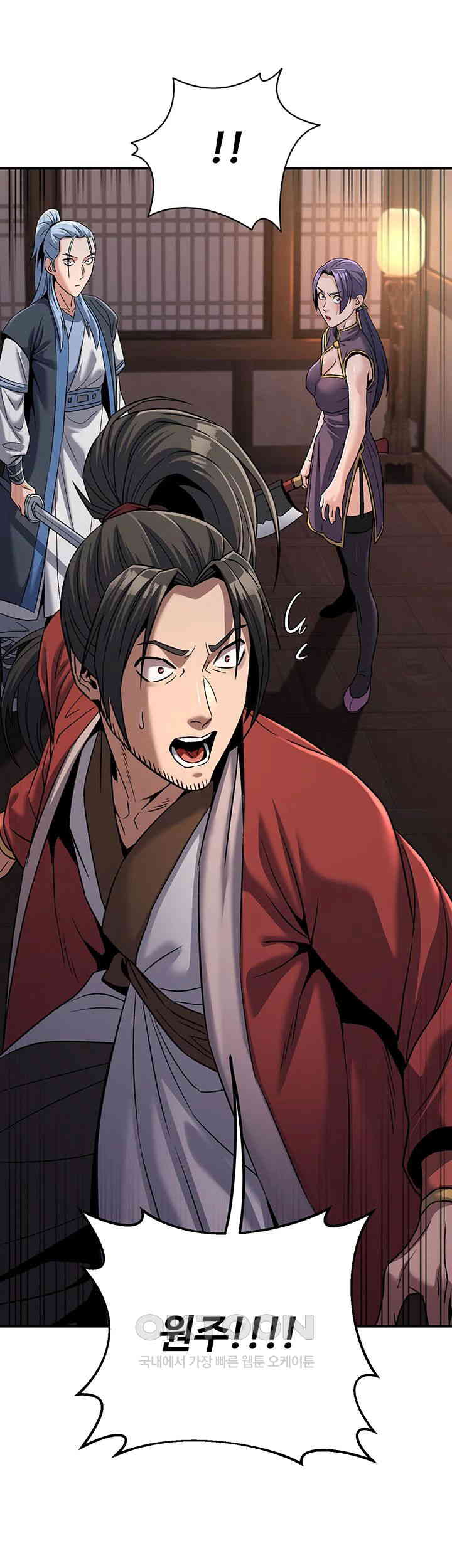 The Lustful Demon is the King of Demons Raw Chapter 38 Page 7