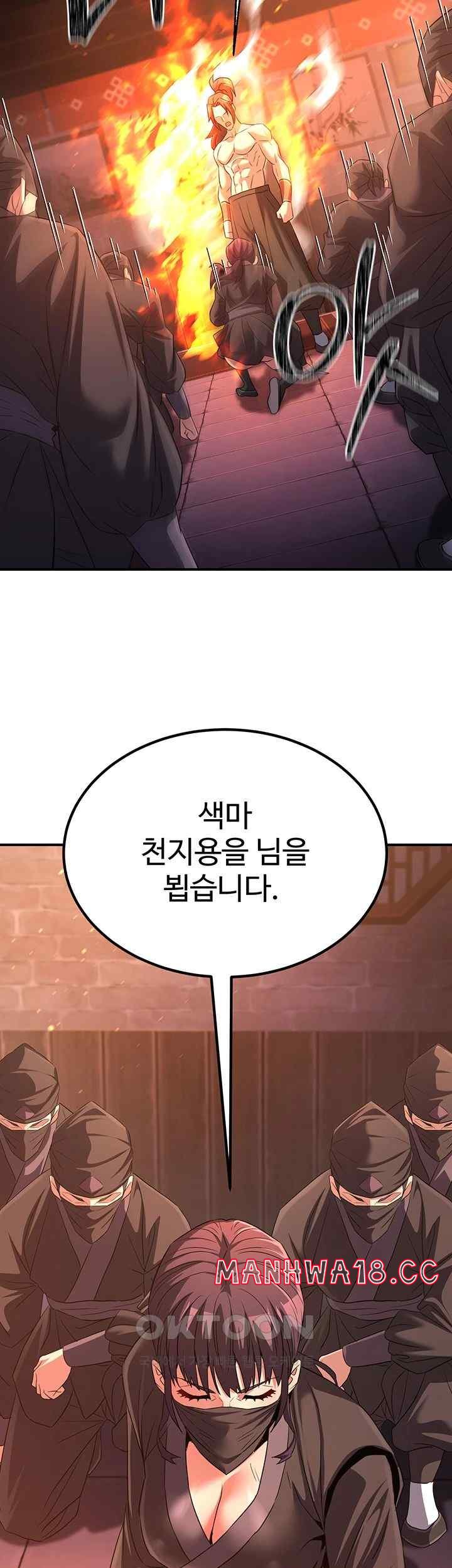 The Lustful Demon is the King of Demons Raw Chapter 12 Page 28