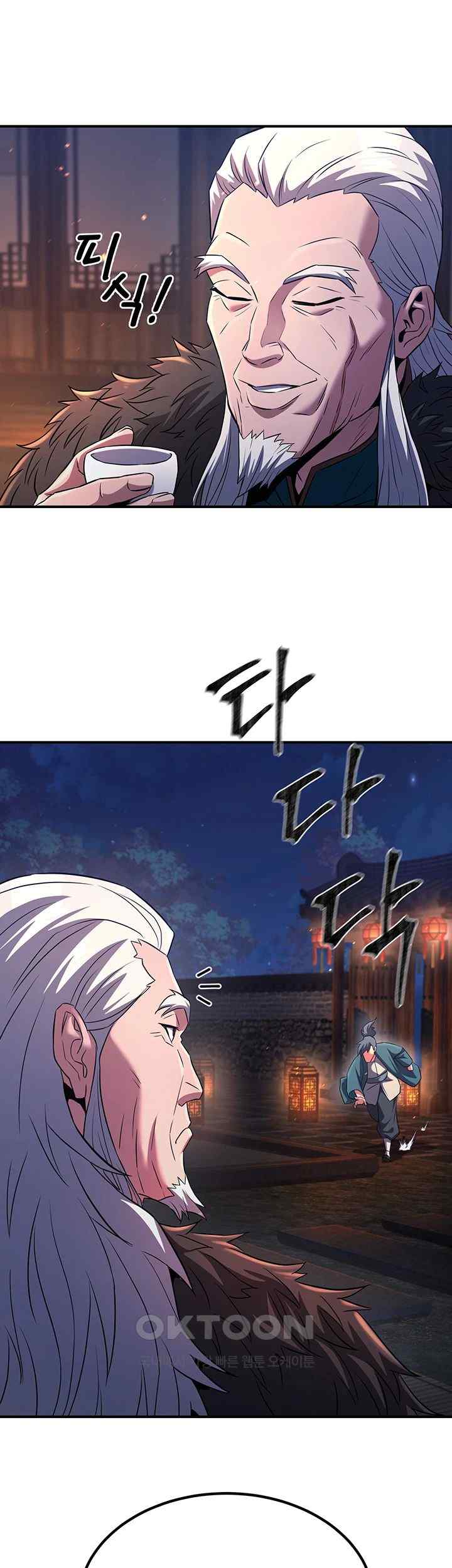 The Lustful Demon is the King of Demons Raw Chapter 12 Page 35