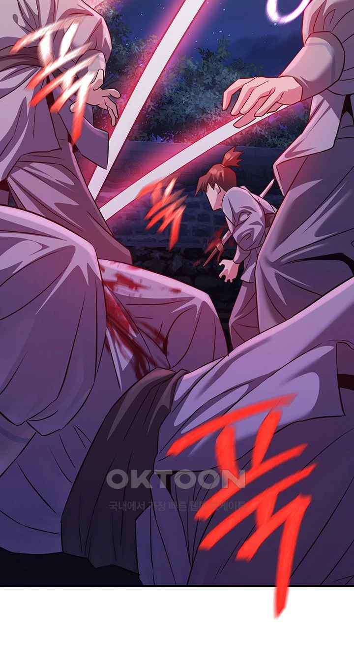 The Lustful Demon is the King of Demons Raw Chapter 12 Page 46
