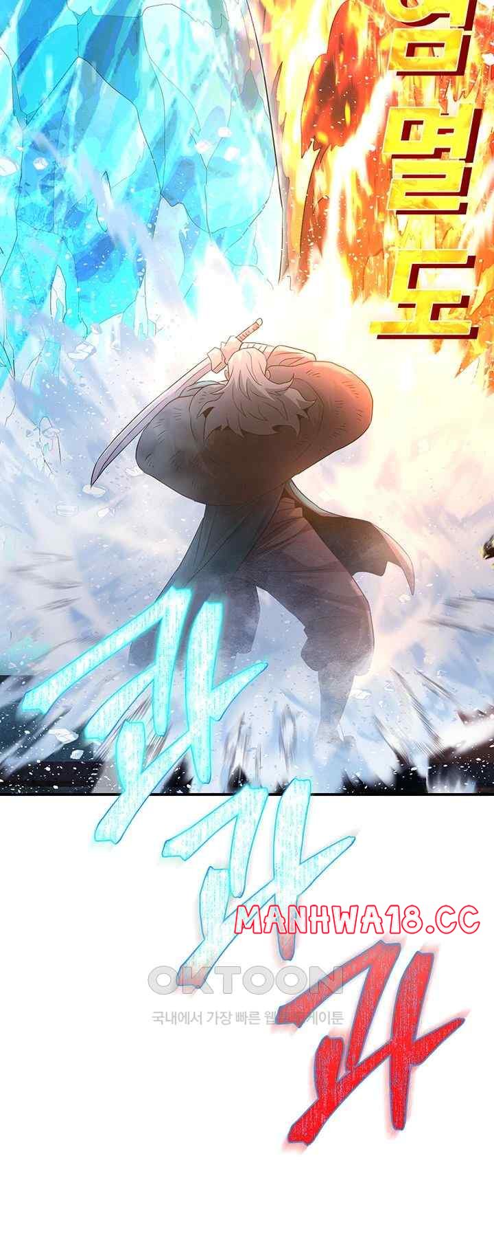 The Lustful Demon is the King of Demons Raw Chapter 12 Page 50