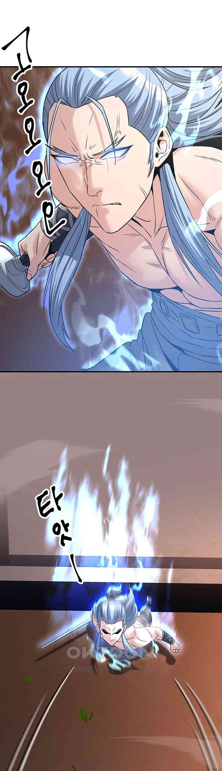 The Lustful Demon is the King of Demons Raw Chapter 39 Page 15