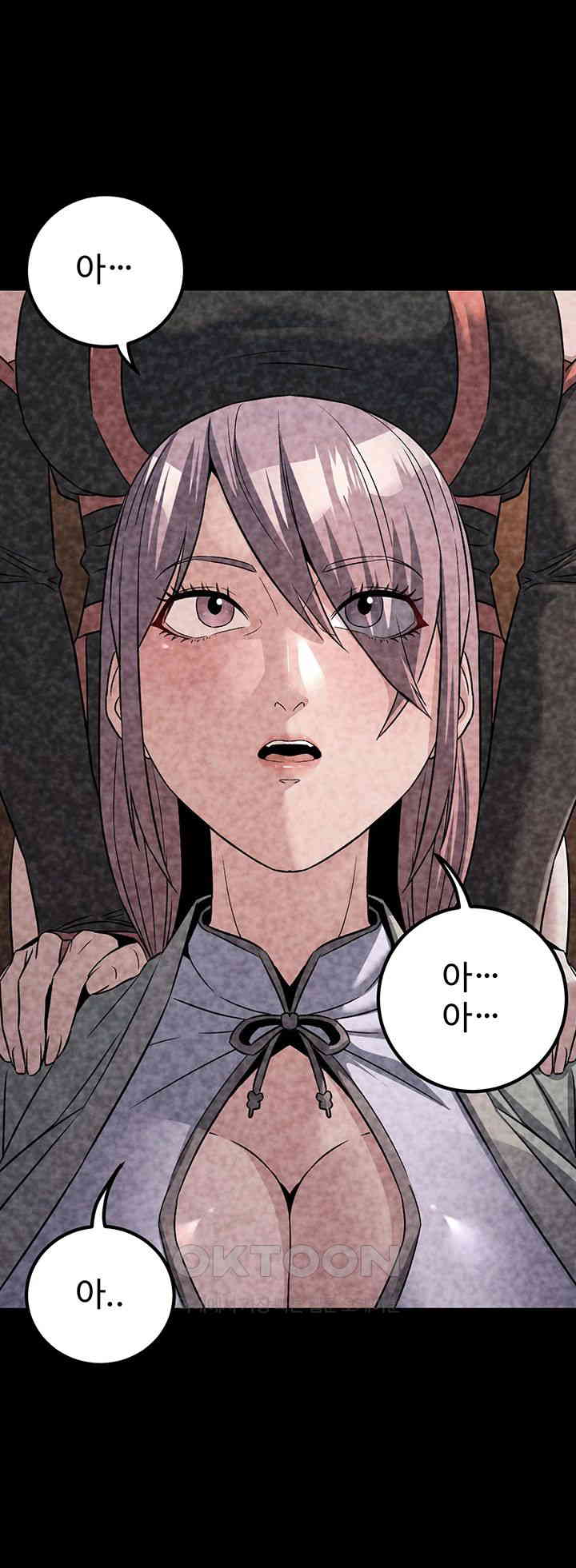 The Lustful Demon is the King of Demons Raw Chapter 39 Page 21