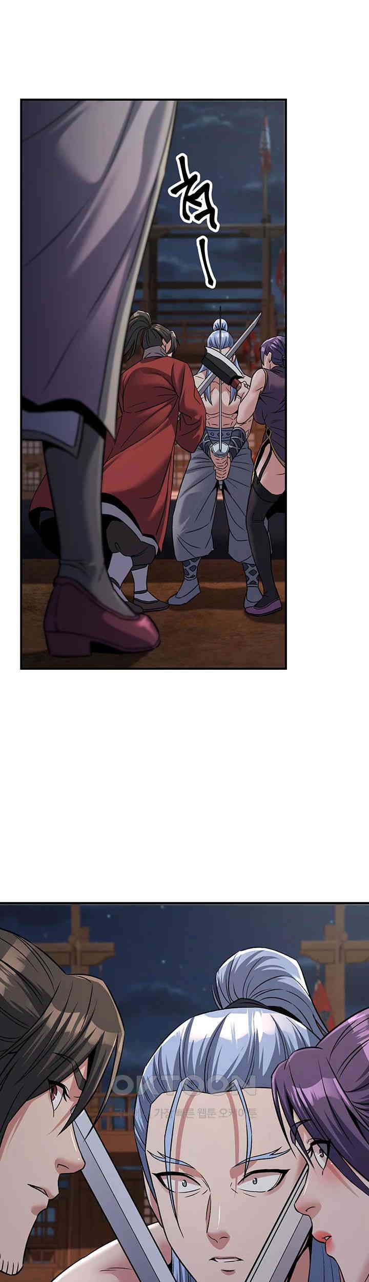 The Lustful Demon is the King of Demons Raw Chapter 39 Page 30