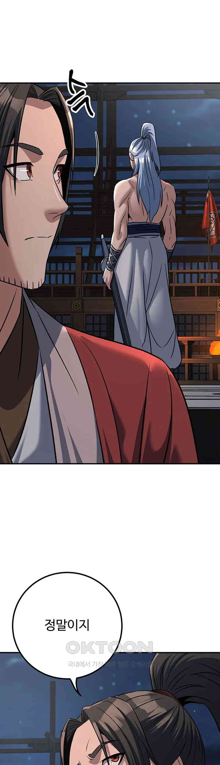The Lustful Demon is the King of Demons Raw Chapter 39 Page 58