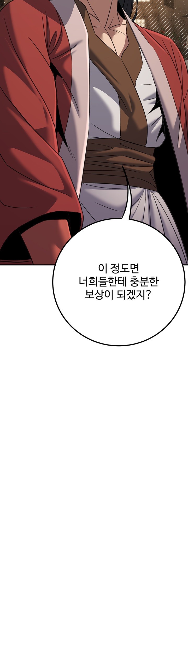 The Lustful Demon is the King of Demons Raw Chapter 40 Page 10