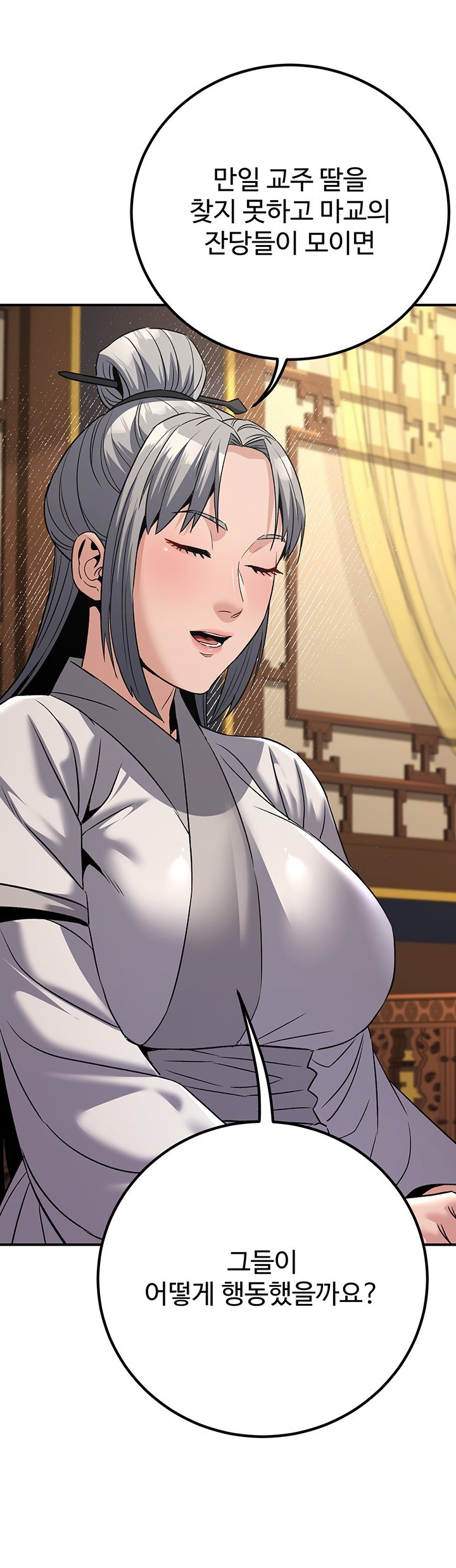 The Lustful Demon is the King of Demons Raw Chapter 40 Page 20