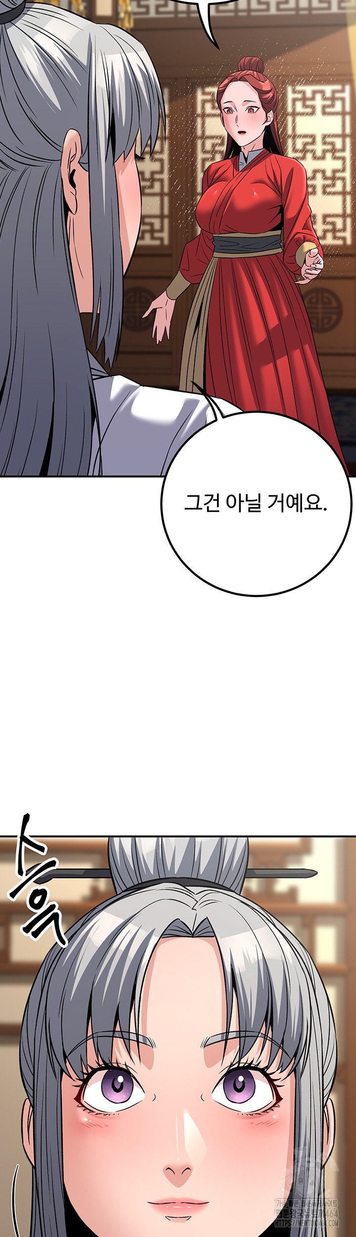 The Lustful Demon is the King of Demons Raw Chapter 40 Page 23