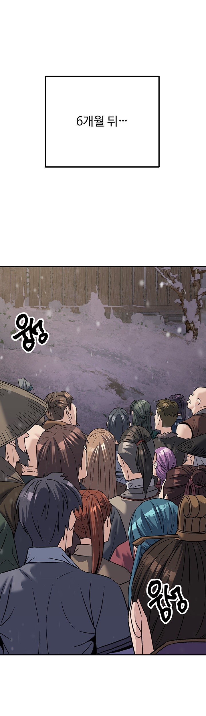 The Lustful Demon is the King of Demons Raw Chapter 40 Page 25