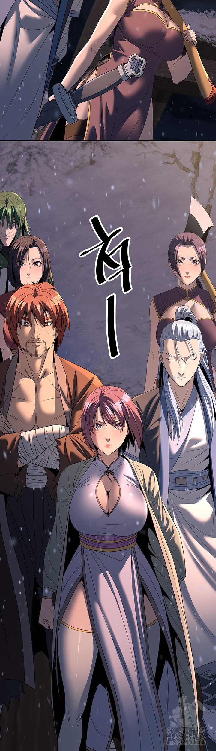 The Lustful Demon is the King of Demons Raw Chapter 40 Page 30