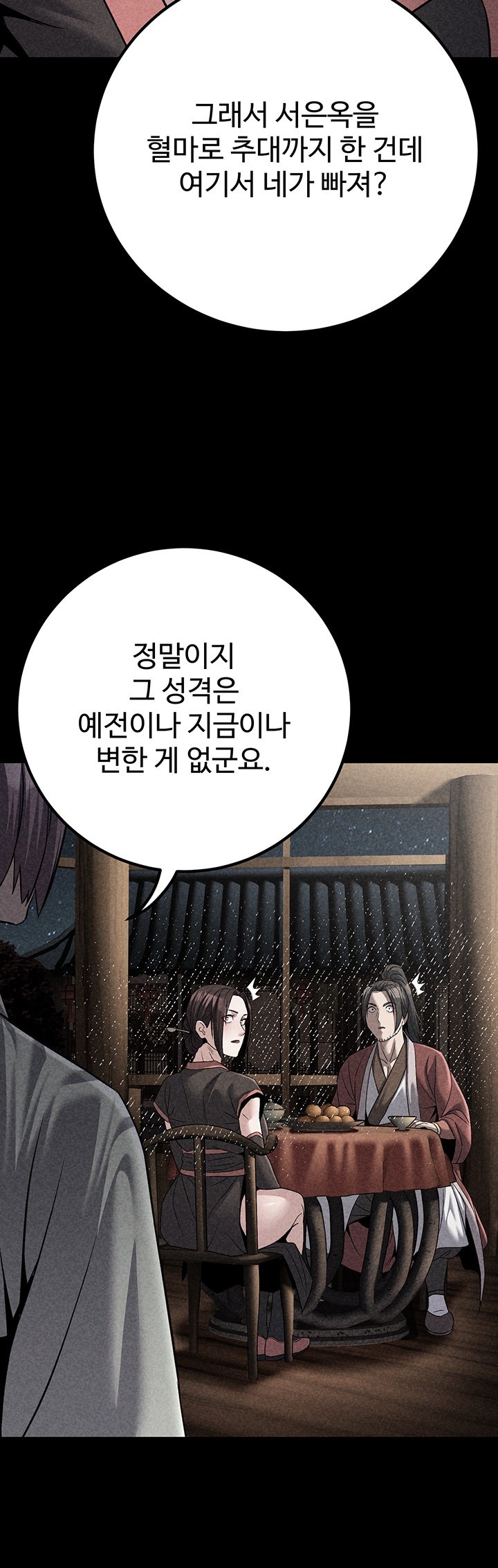 The Lustful Demon is the King of Demons Raw Chapter 40 Page 36