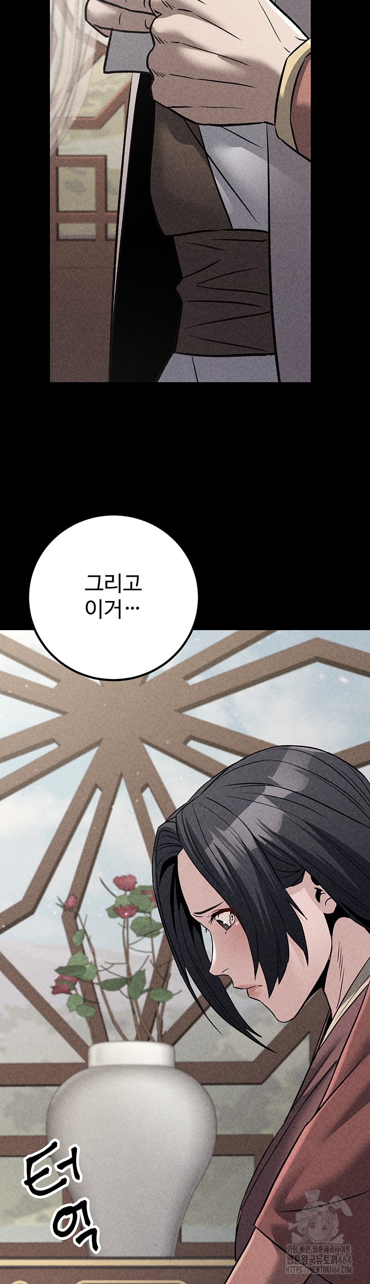 The Lustful Demon is the King of Demons Raw Chapter 40 Page 54