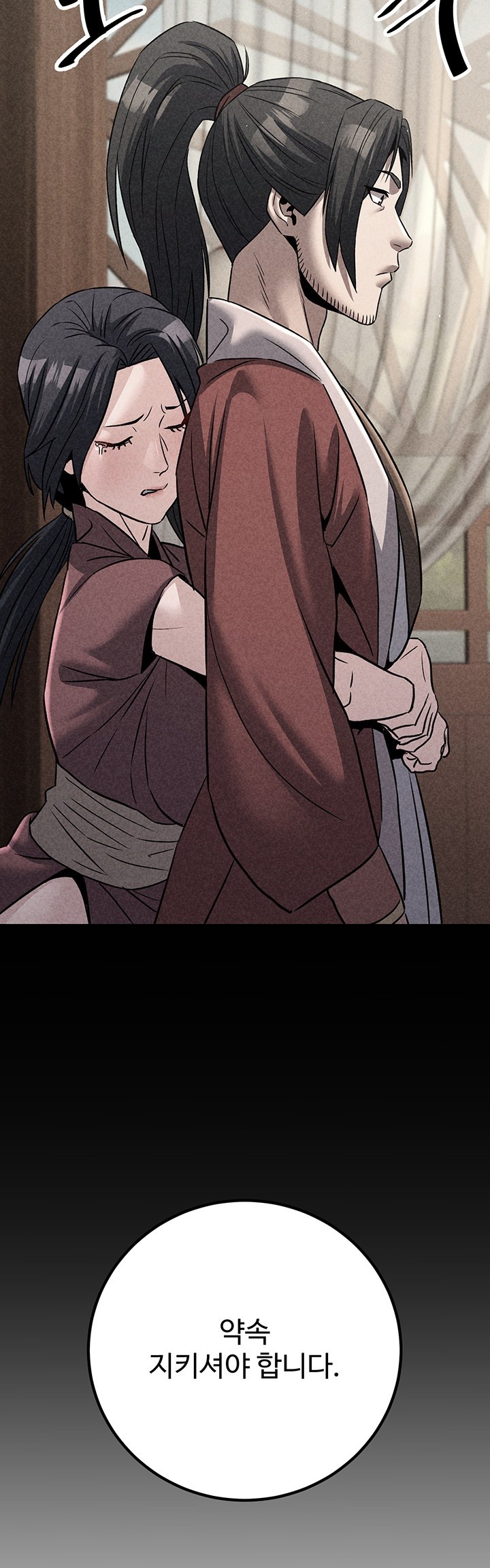 The Lustful Demon is the King of Demons Raw Chapter 40 Page 59
