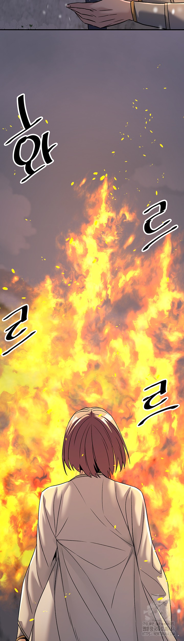 The Lustful Demon is the King of Demons Raw Chapter 40 Page 62