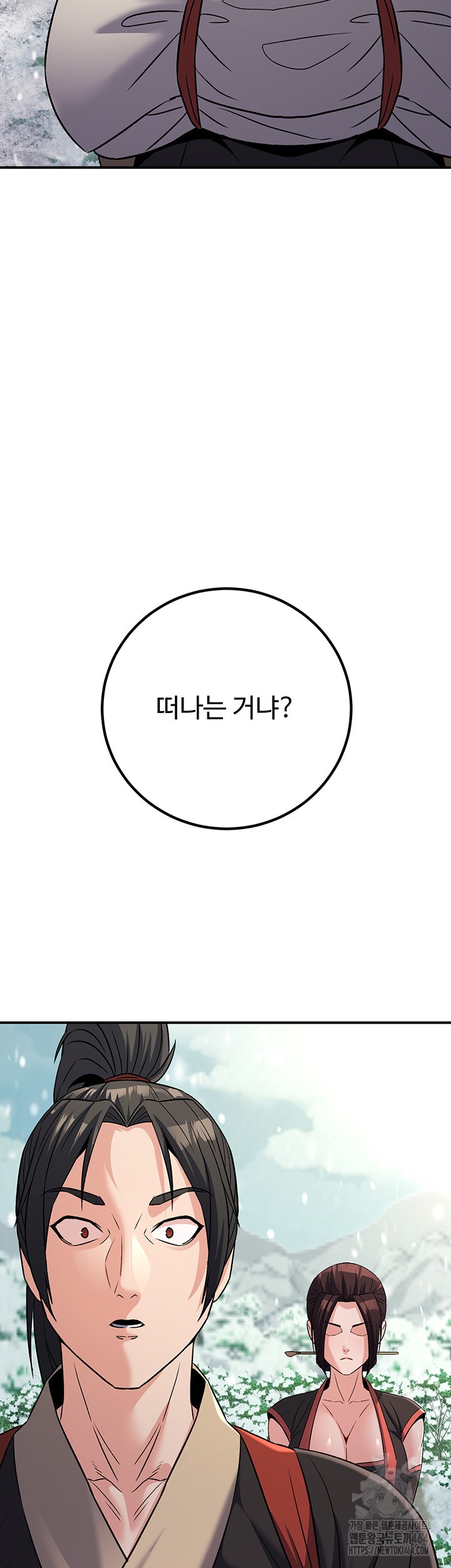 The Lustful Demon is the King of Demons Raw Chapter 40 Page 67