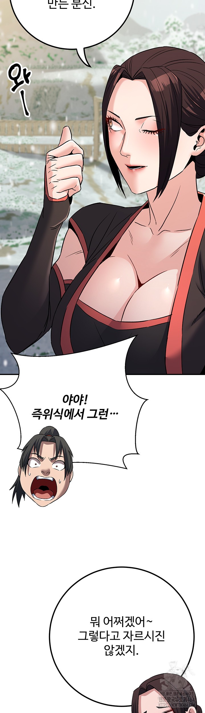 The Lustful Demon is the King of Demons Raw Chapter 40 Page 69