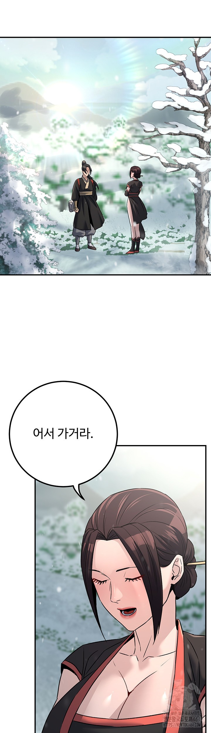 The Lustful Demon is the King of Demons Raw Chapter 40 Page 71