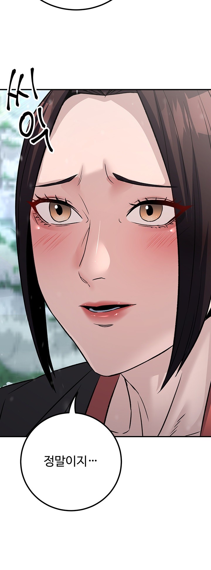 The Lustful Demon is the King of Demons Raw Chapter 40 Page 74