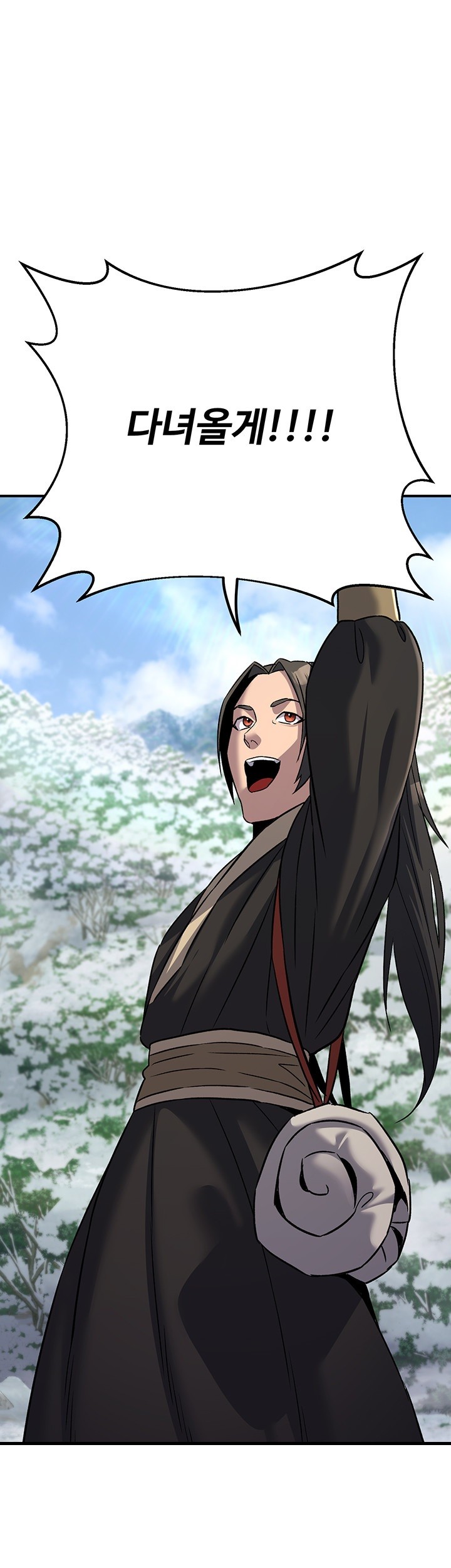 The Lustful Demon is the King of Demons Raw Chapter 40 Page 77