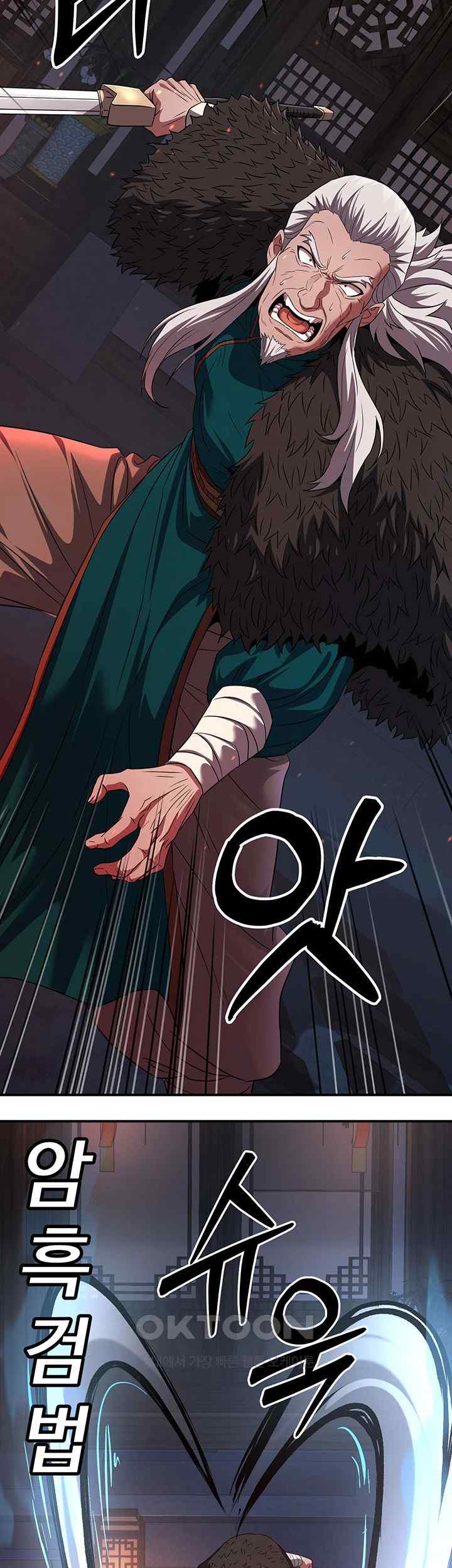 The Lustful Demon is the King of Demons Raw Chapter 13 Page 10