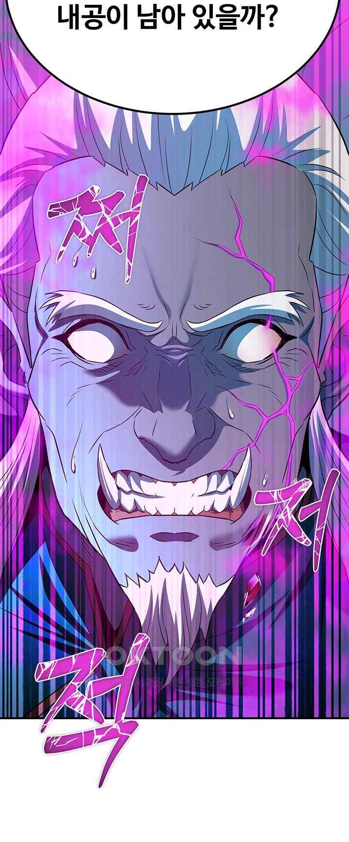 The Lustful Demon is the King of Demons Raw Chapter 13 Page 36