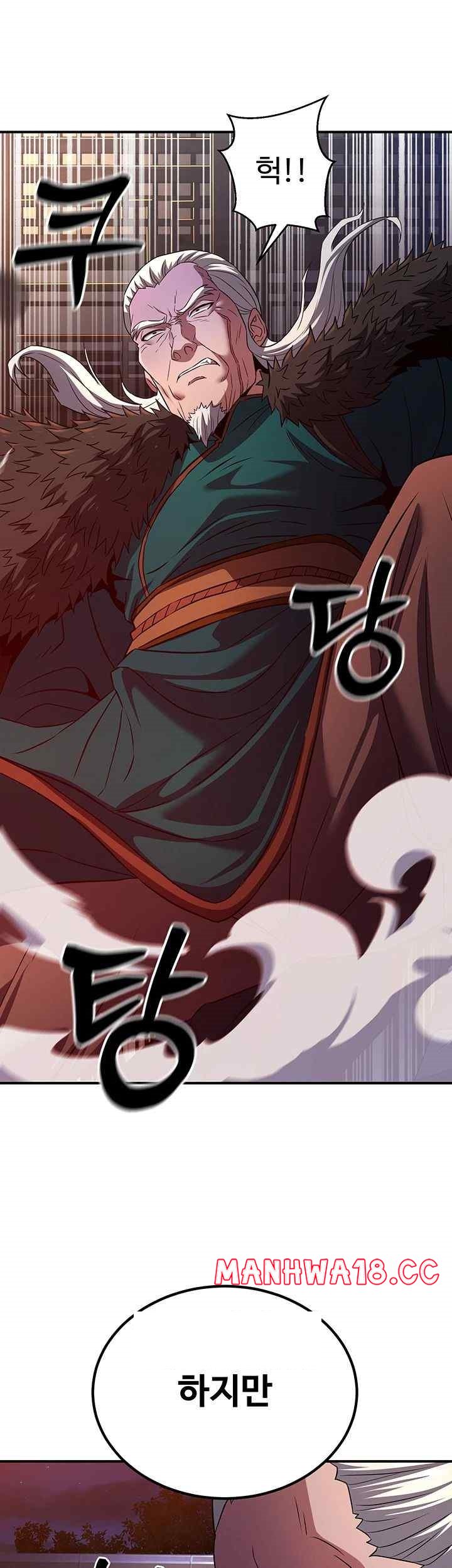 The Lustful Demon is the King of Demons Raw Chapter 13 Page 5