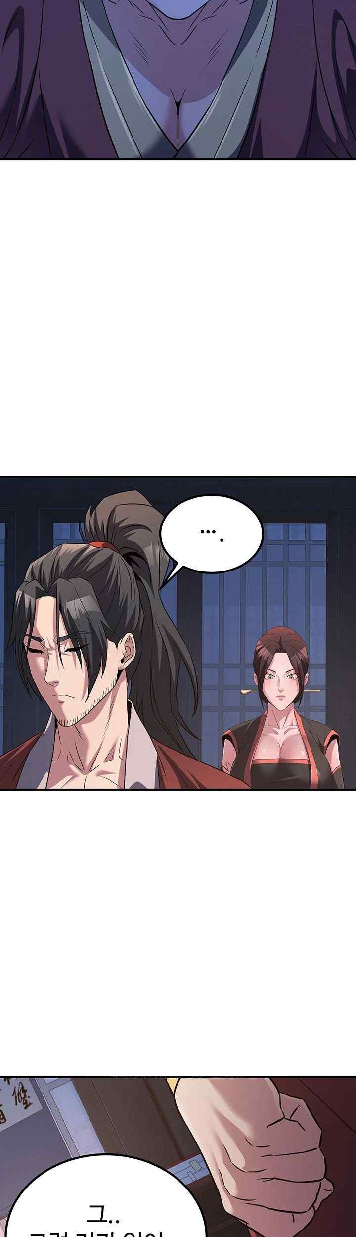 The Lustful Demon is the King of Demons Raw Chapter 13 Page 54