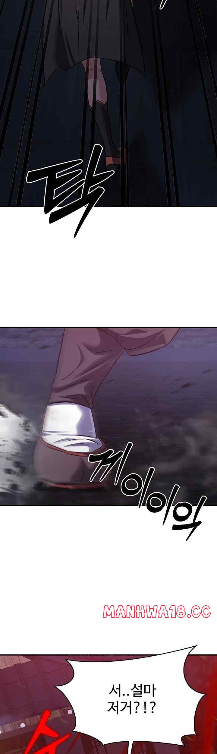 The Lustful Demon is the King of Demons Raw Chapter 13 Page 63