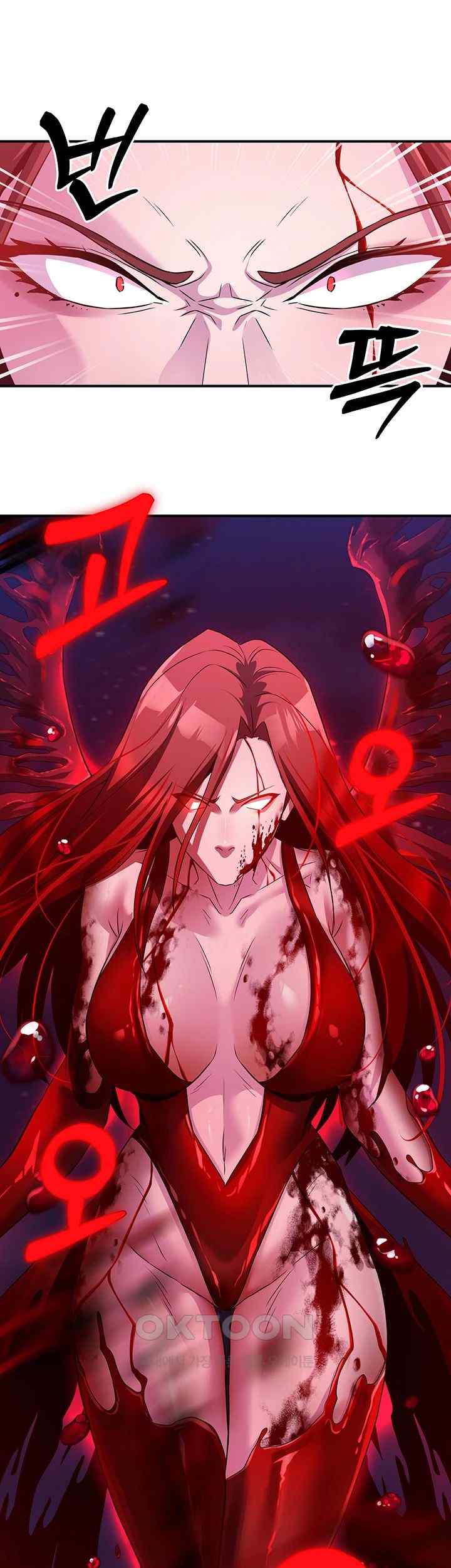 The Lustful Demon is the King of Demons Raw Chapter 13 Page 67