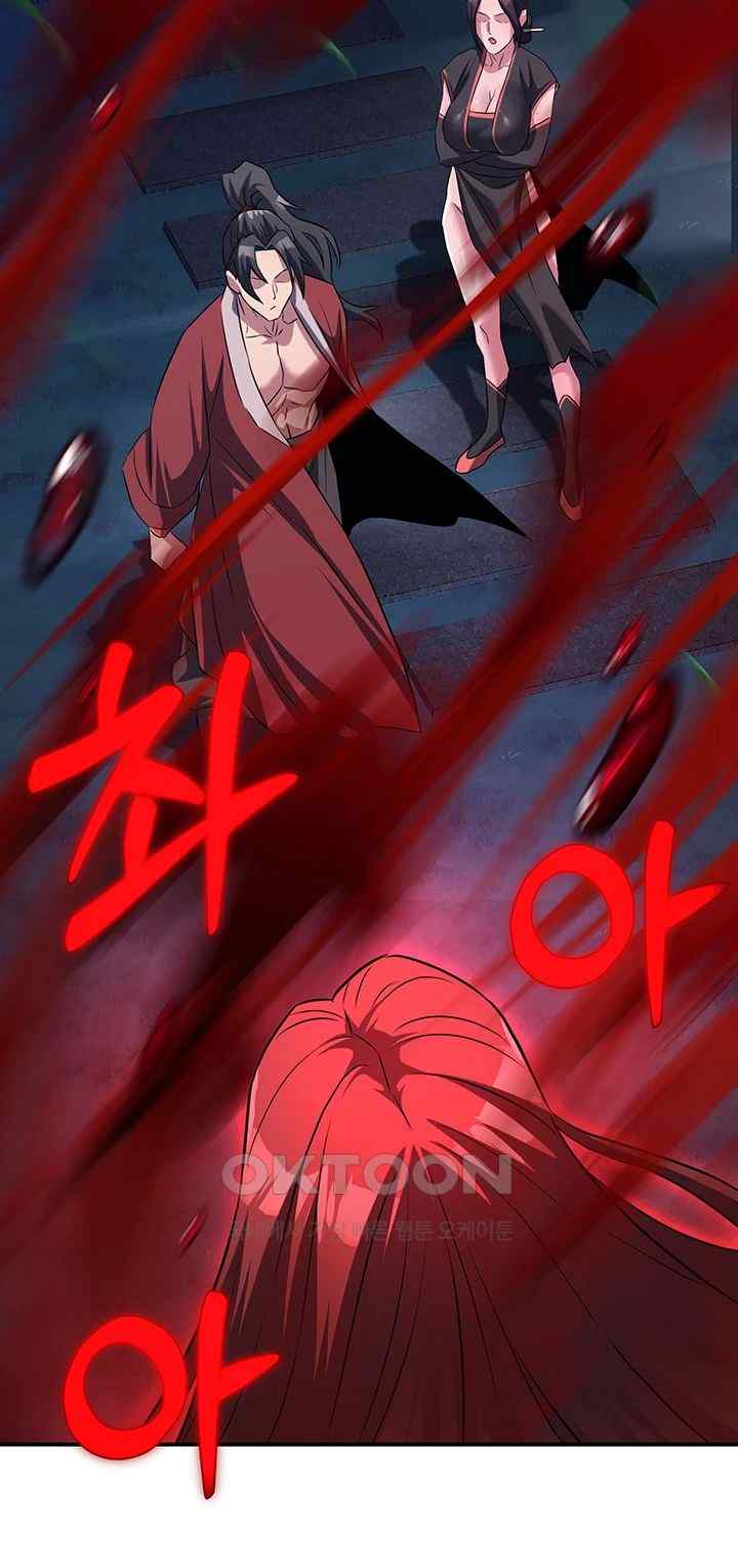 The Lustful Demon is the King of Demons Raw Chapter 13 Page 70