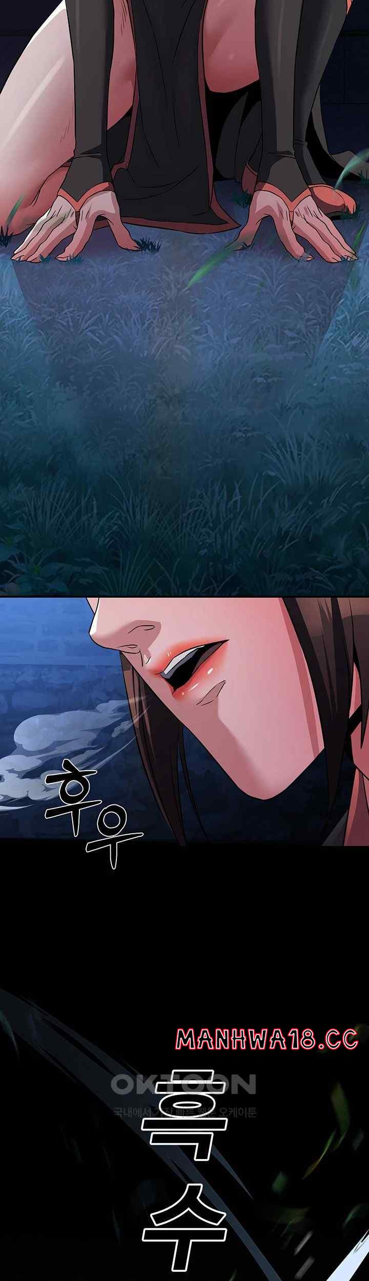 The Lustful Demon is the King of Demons Raw Chapter 14 Page 19