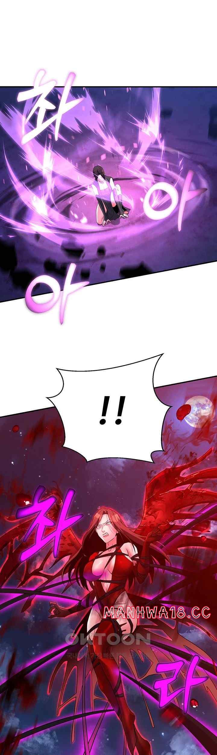 The Lustful Demon is the King of Demons Raw Chapter 14 Page 21