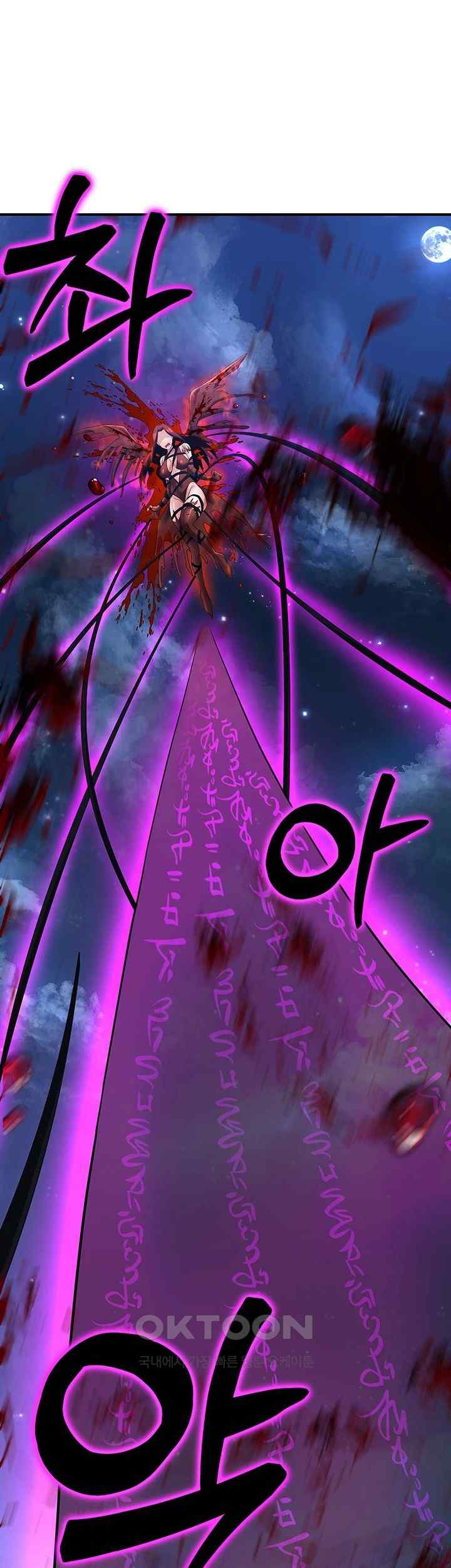 The Lustful Demon is the King of Demons Raw Chapter 14 Page 25