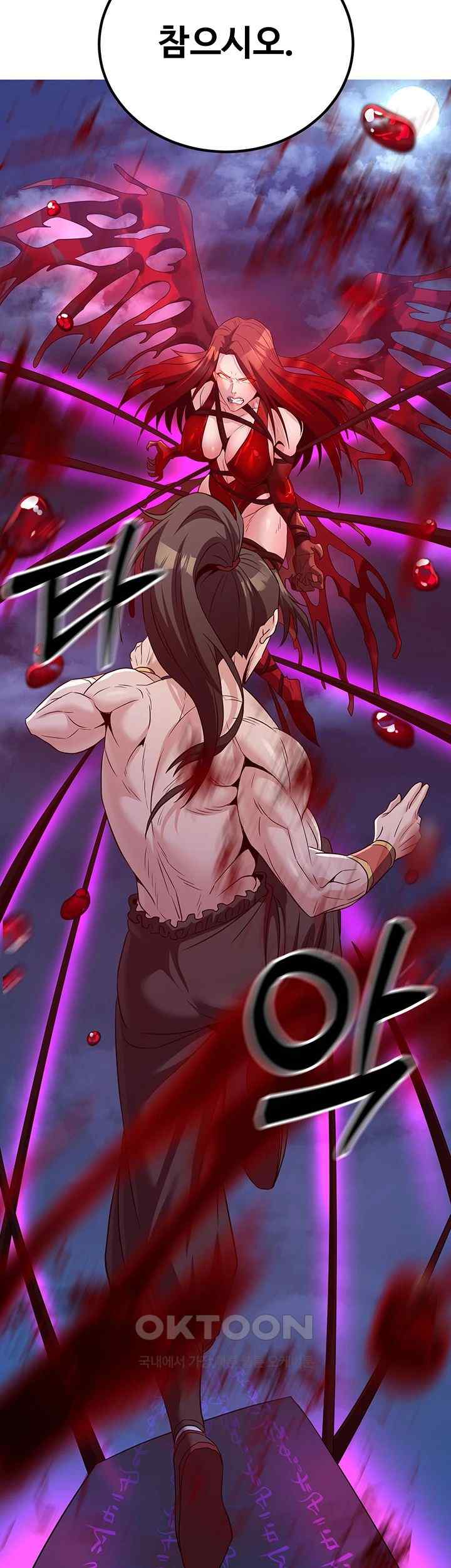 The Lustful Demon is the King of Demons Raw Chapter 14 Page 27