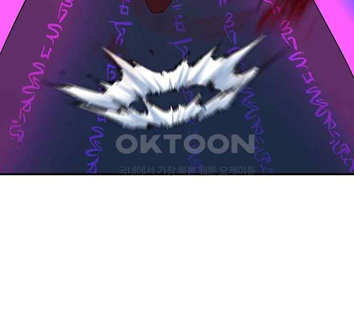 The Lustful Demon is the King of Demons Raw Chapter 14 Page 28