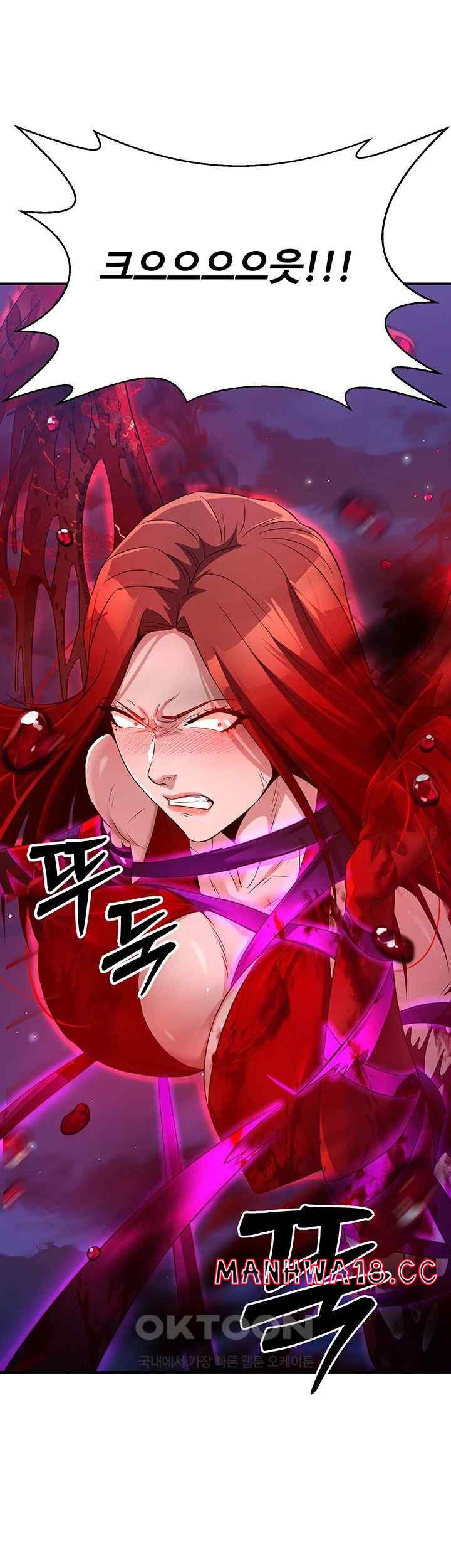The Lustful Demon is the King of Demons Raw Chapter 14 Page 32