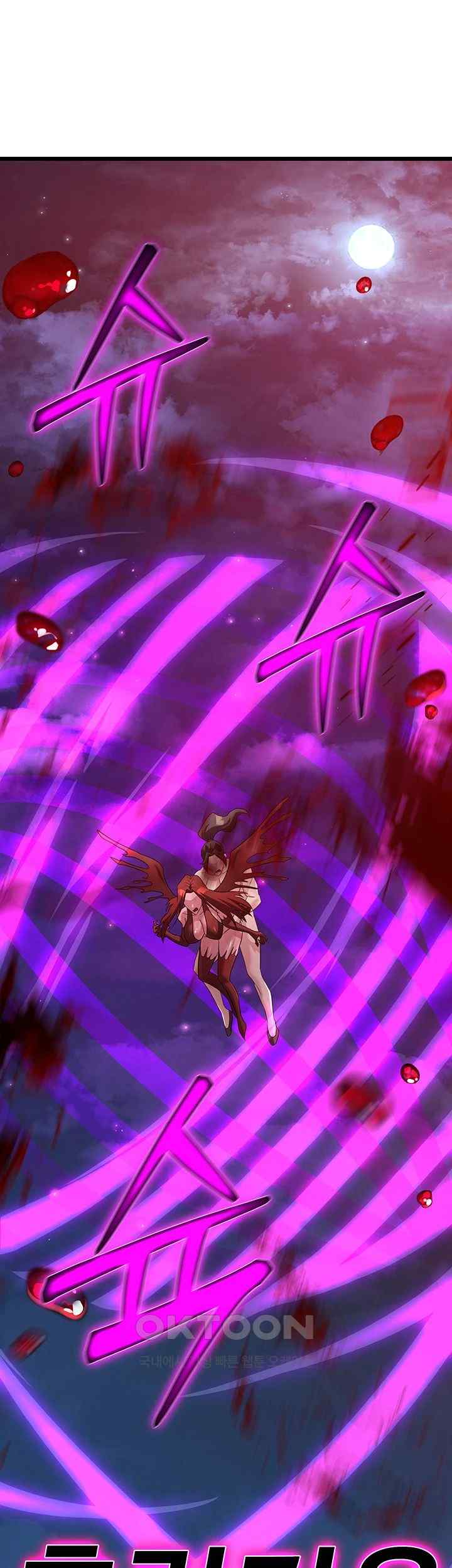 The Lustful Demon is the King of Demons Raw Chapter 14 Page 39