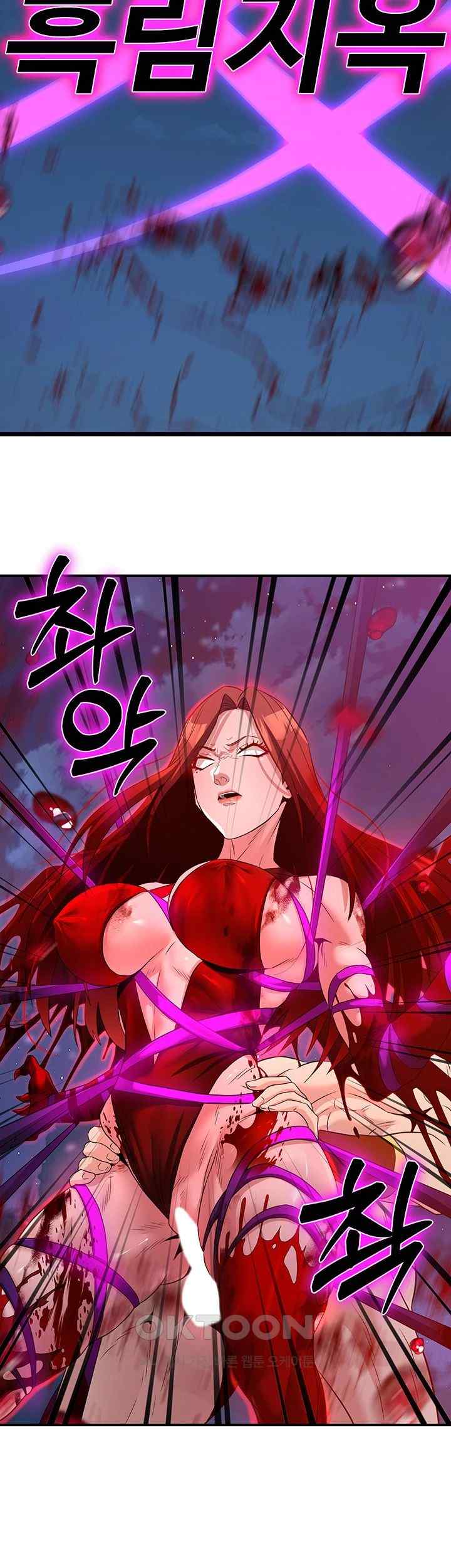 The Lustful Demon is the King of Demons Raw Chapter 14 Page 40