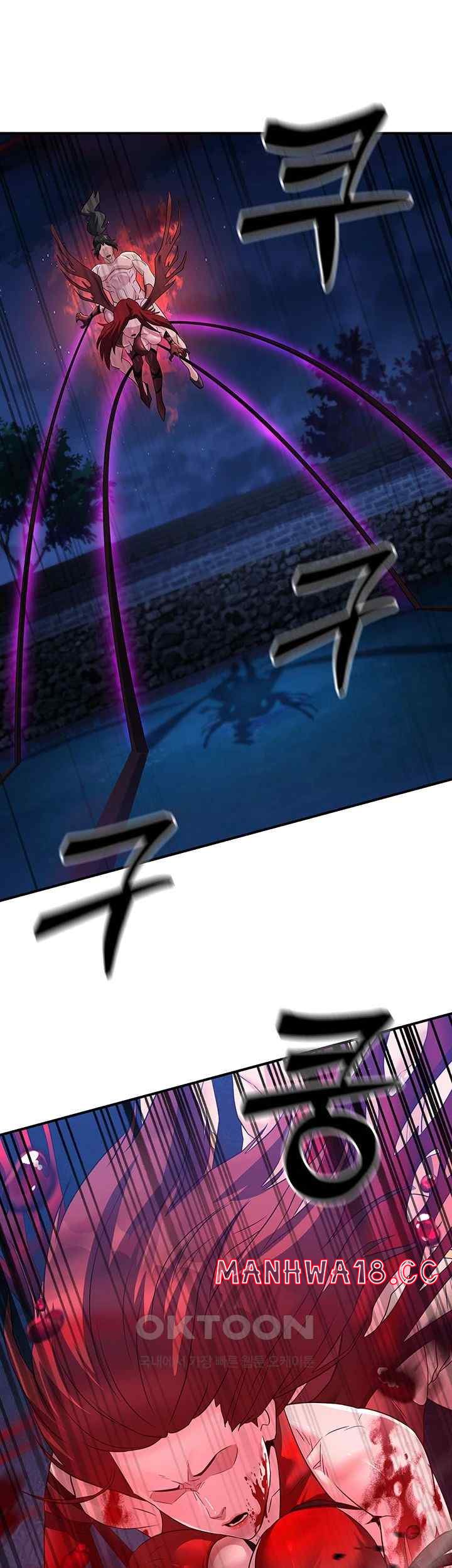 The Lustful Demon is the King of Demons Raw Chapter 14 Page 41