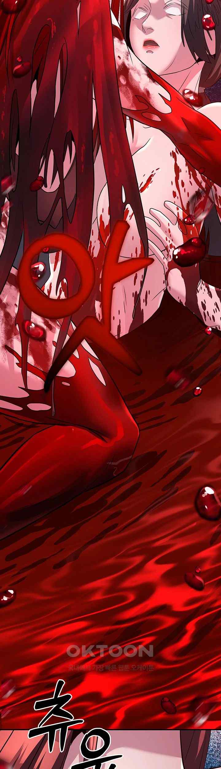The Lustful Demon is the King of Demons Raw Chapter 14 Page 43