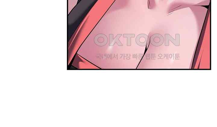 The Lustful Demon is the King of Demons Raw Chapter 14 Page 48