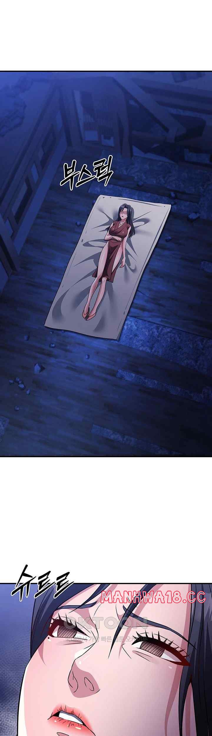 The Lustful Demon is the King of Demons Raw Chapter 14 Page 60