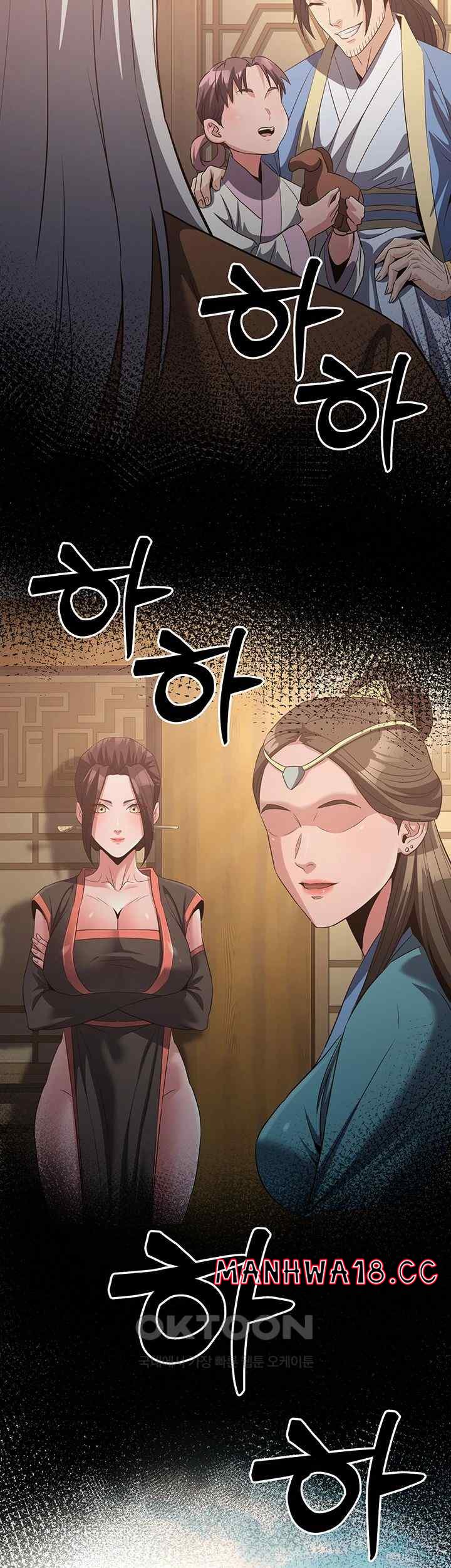 The Lustful Demon is the King of Demons Raw Chapter 15 Page 20