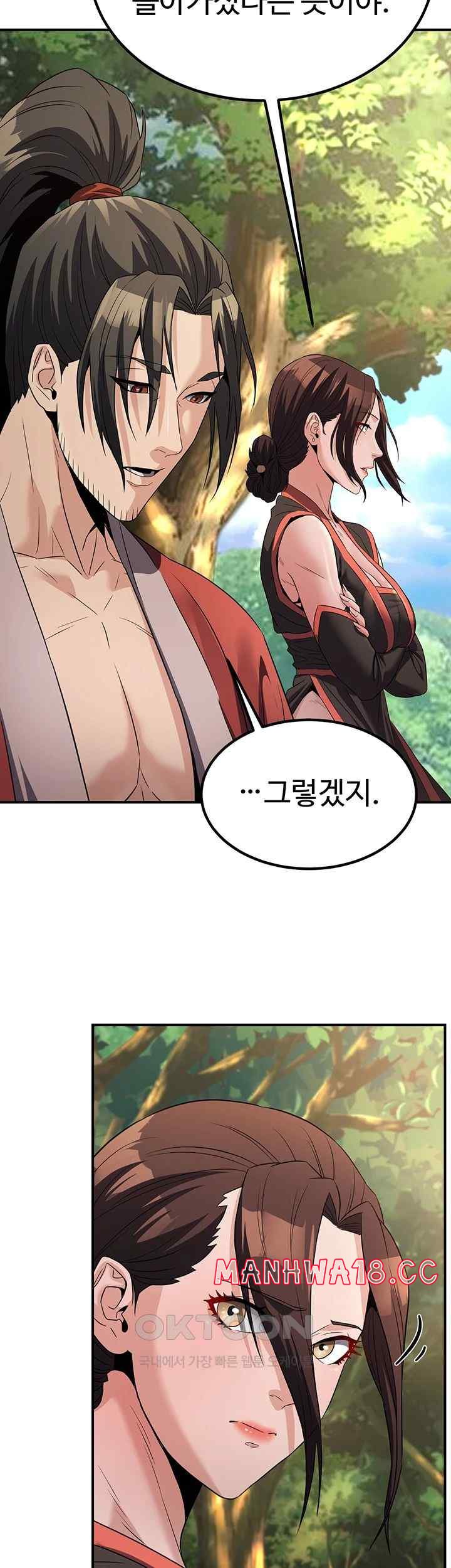 The Lustful Demon is the King of Demons Raw Chapter 15 Page 24