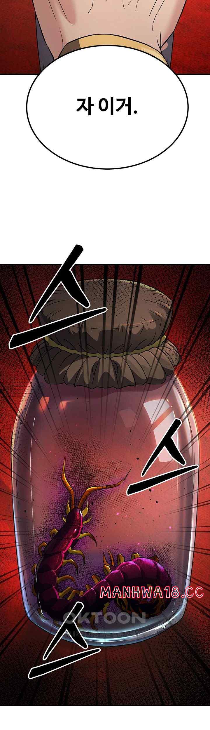 The Lustful Demon is the King of Demons Raw Chapter 15 Page 36